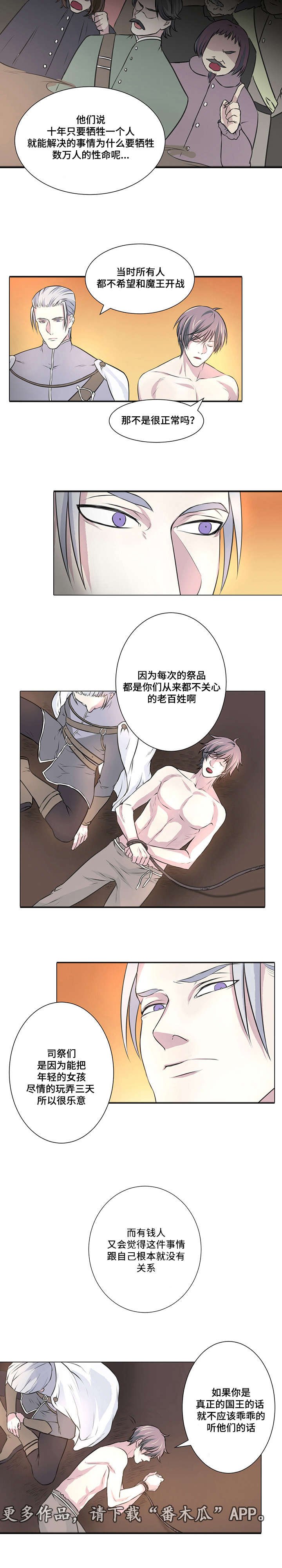 第8章：天冷了