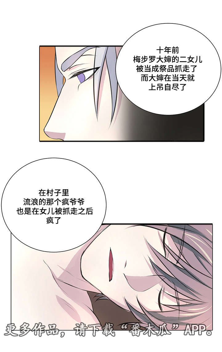 第8章：天冷了