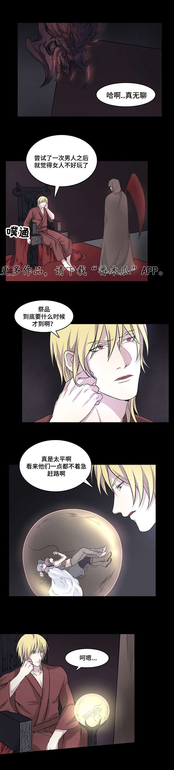 第8章：天冷了