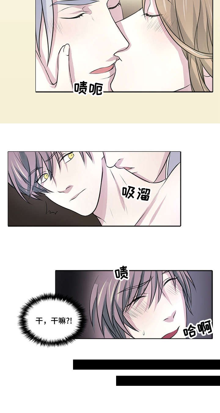 第9章：我们重新开始