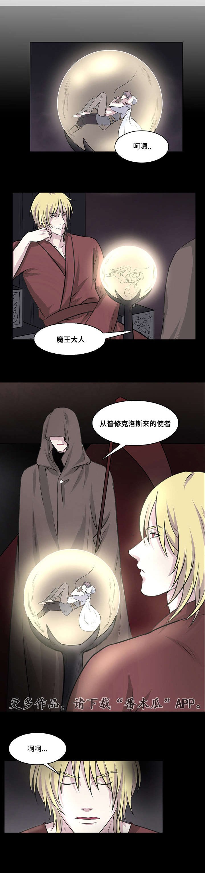 第9章：我们重新开始
