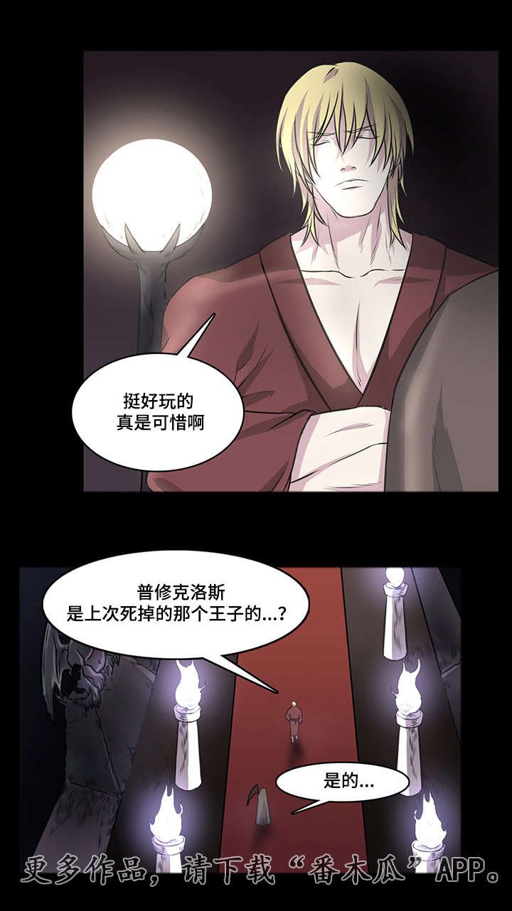第9章：我们重新开始