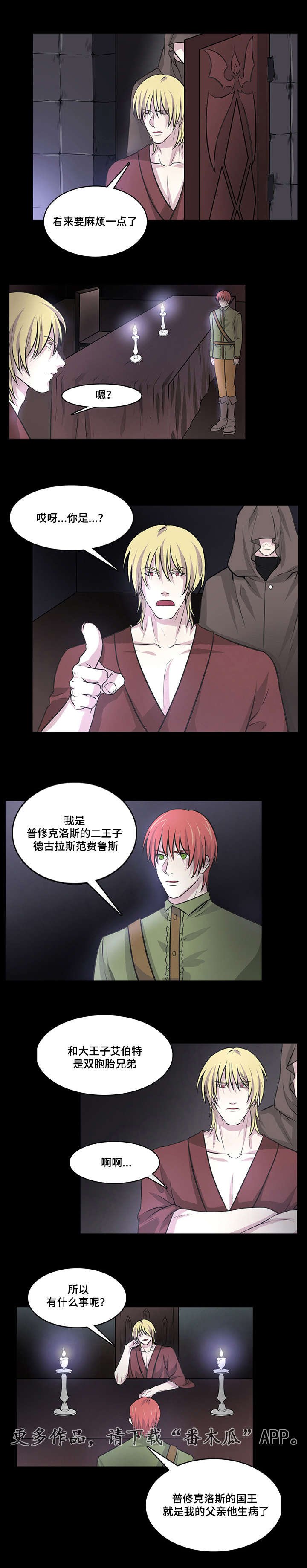 第9章：我们重新开始
