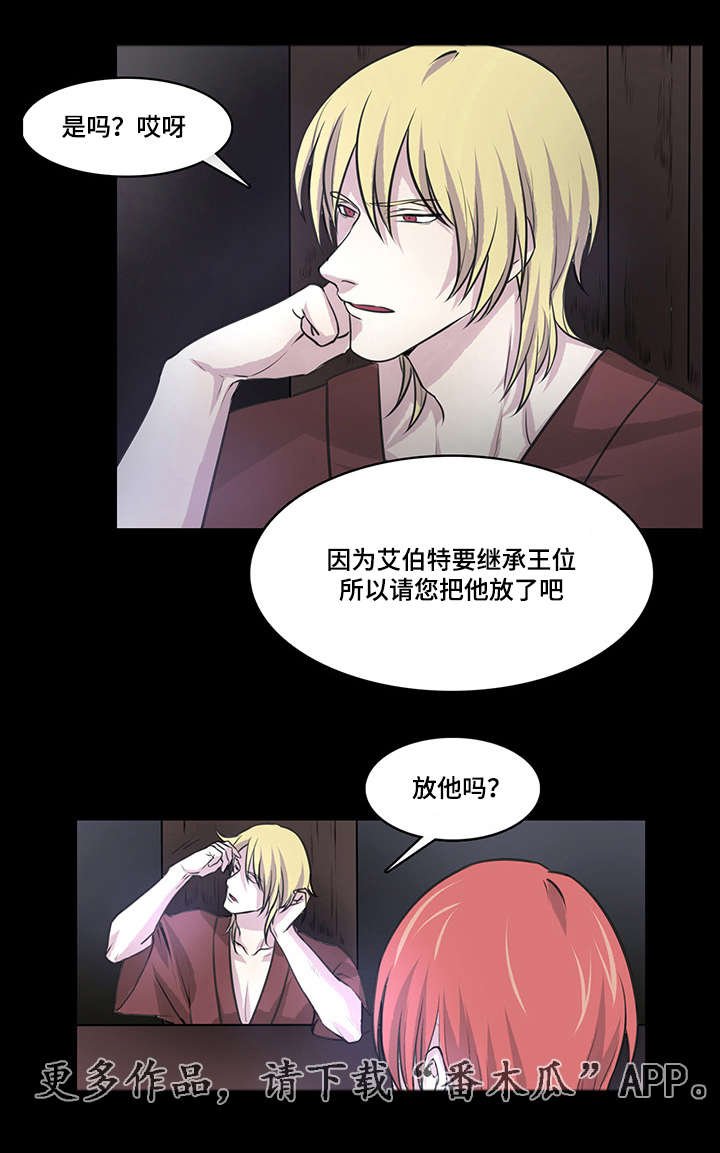 第9章：我们重新开始