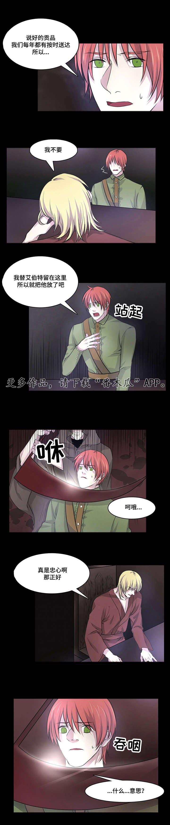 第9章：我们重新开始