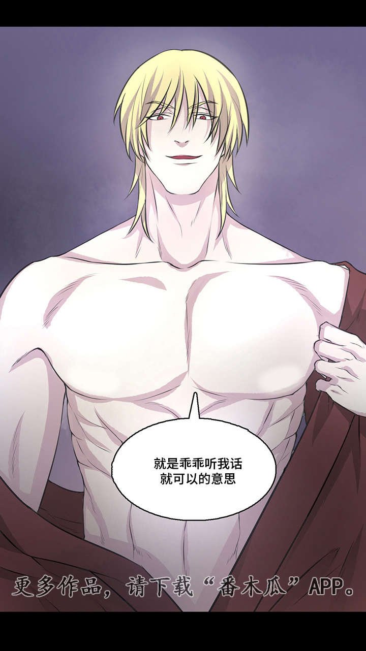 第9章：我们重新开始