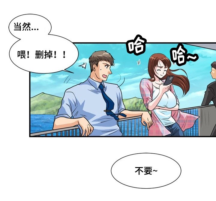 第1章：出游
