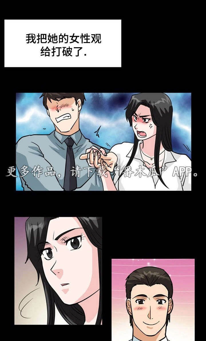 第10章：搬运