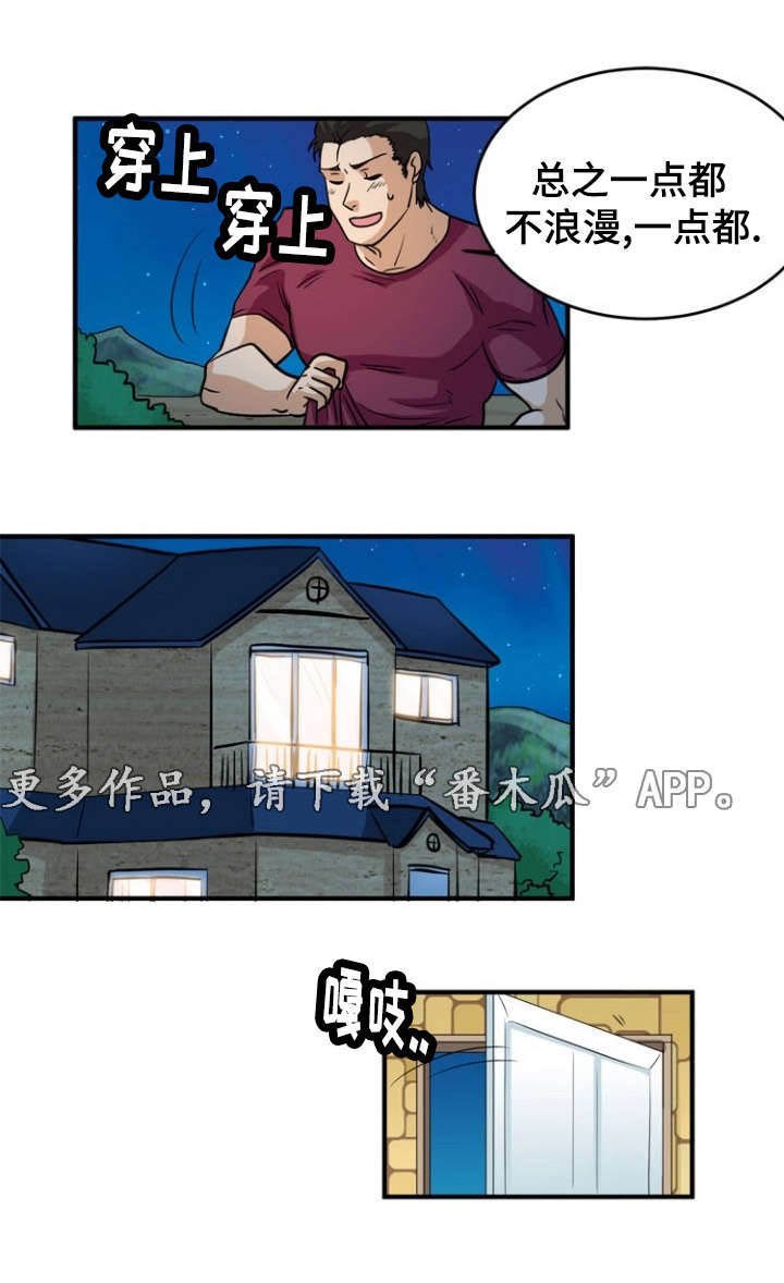 第10章：搬运