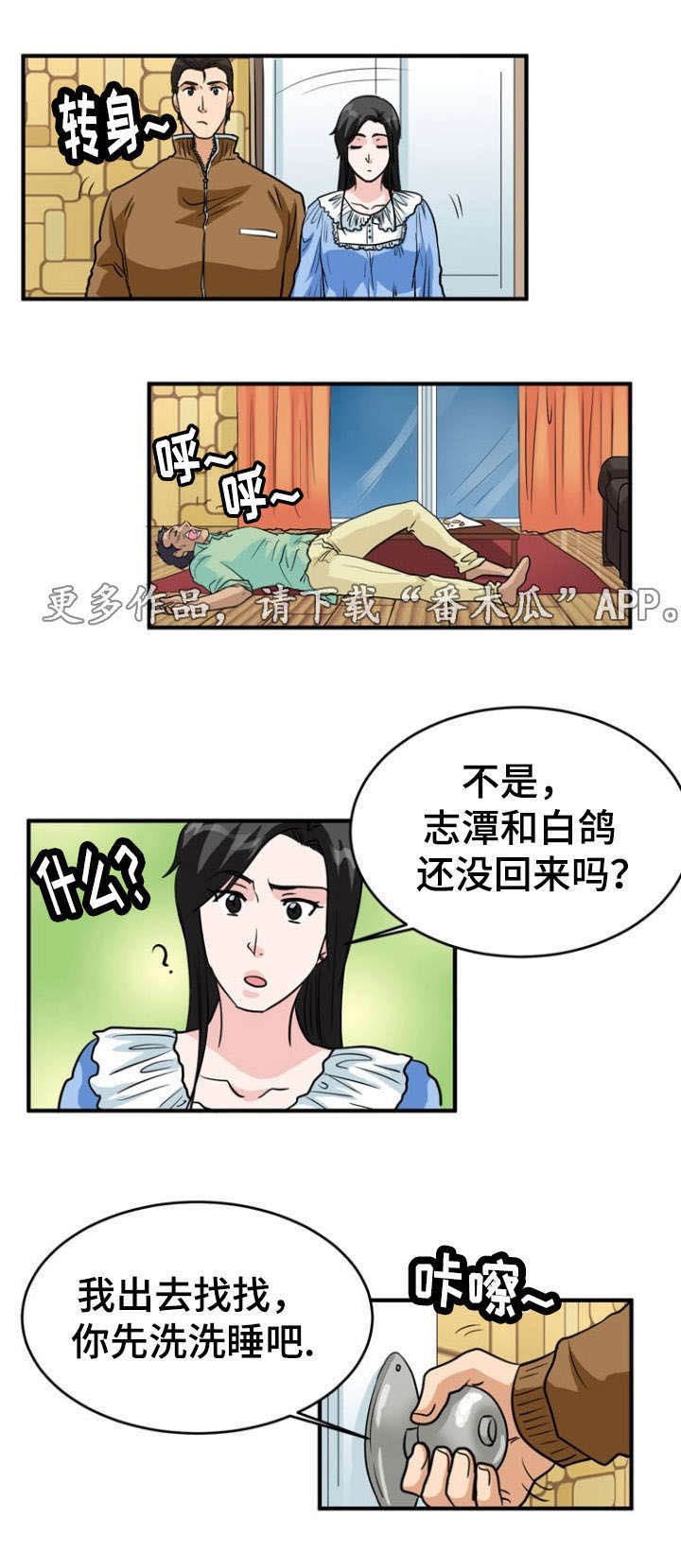 第10章：搬运