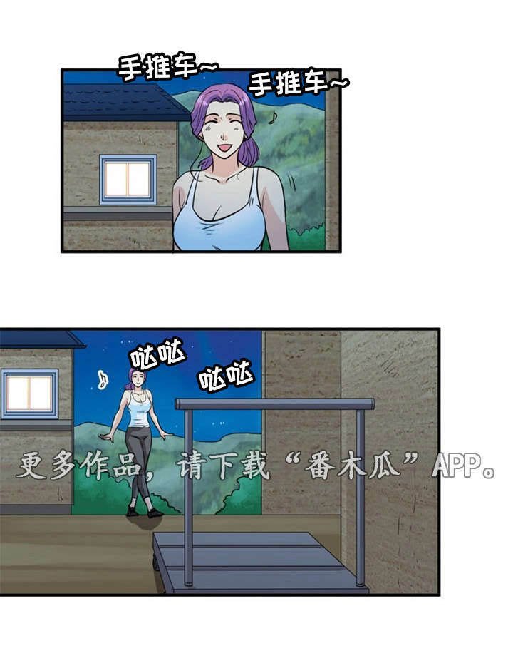 第10章：搬运