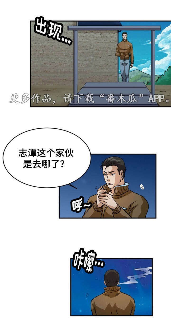 第10章：搬运
