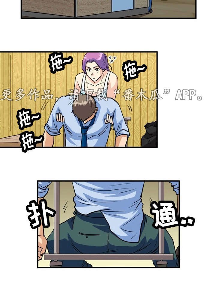 第11章：软禁