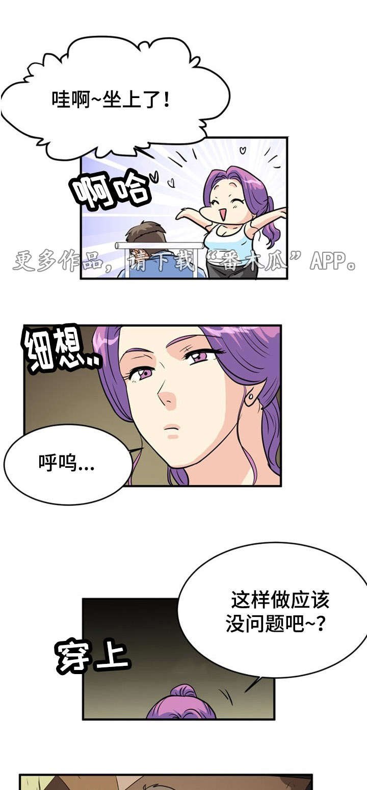 第11章：软禁