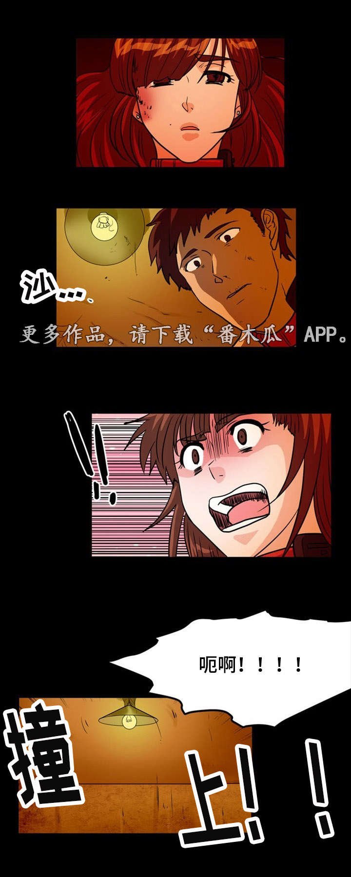 第11章：软禁