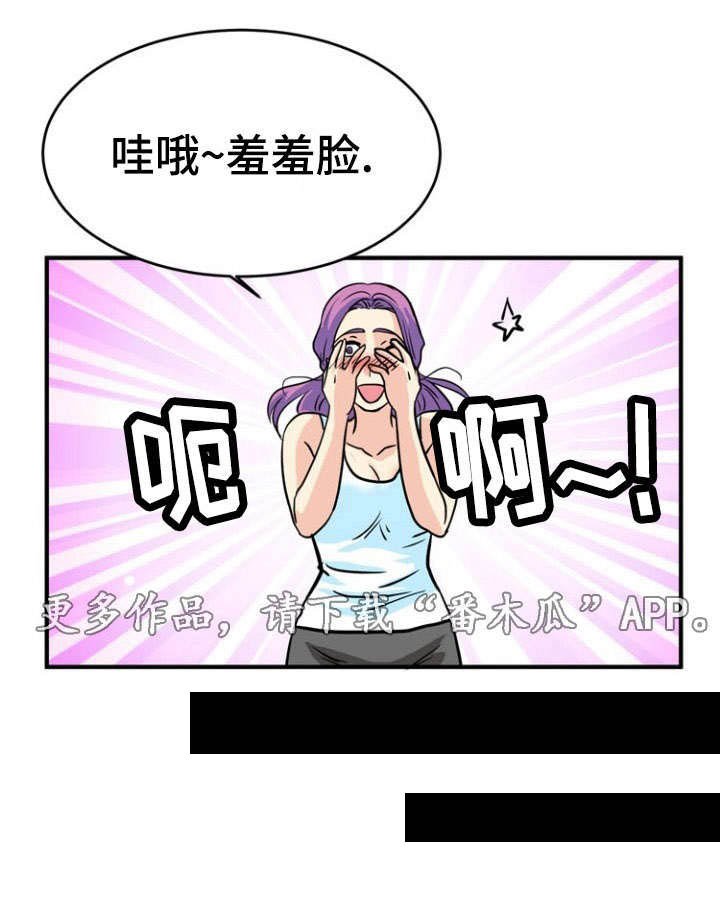 第13章：威逼