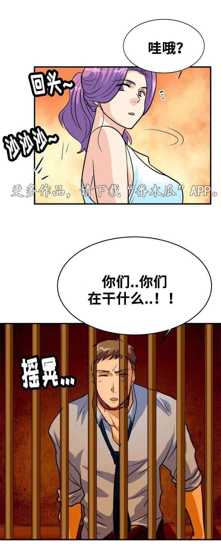第14章：沉迷