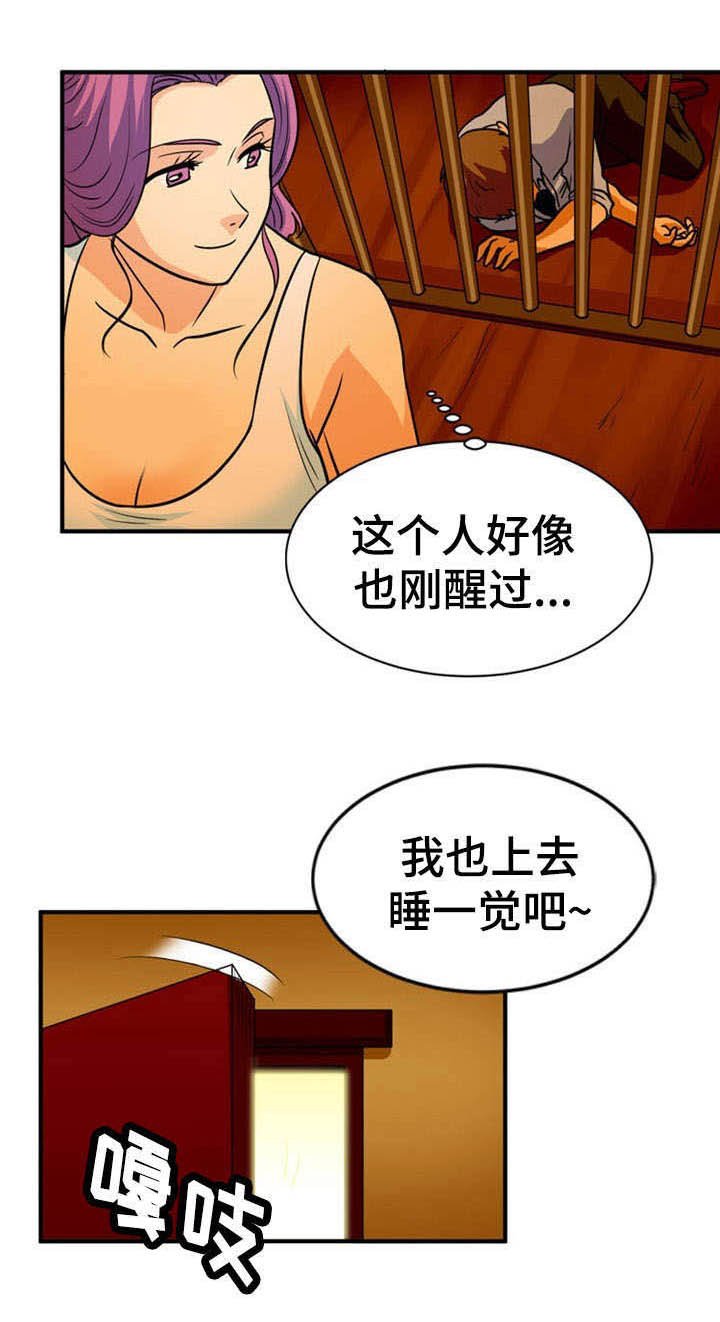 第14章：沉迷