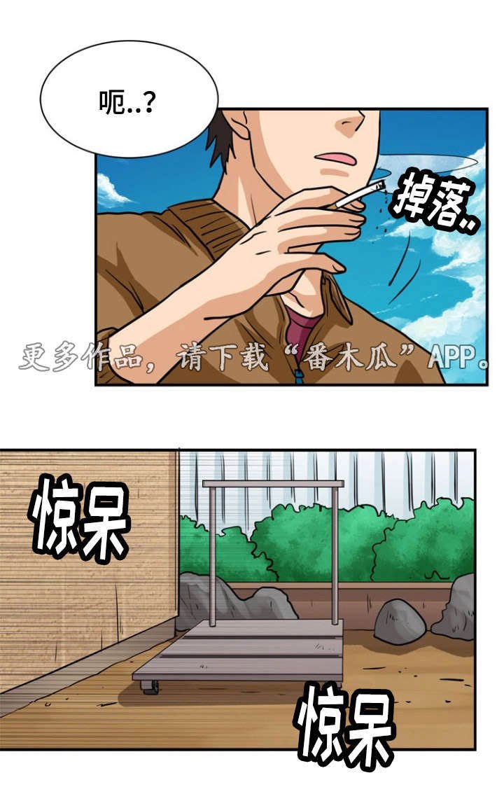 第16章：失踪