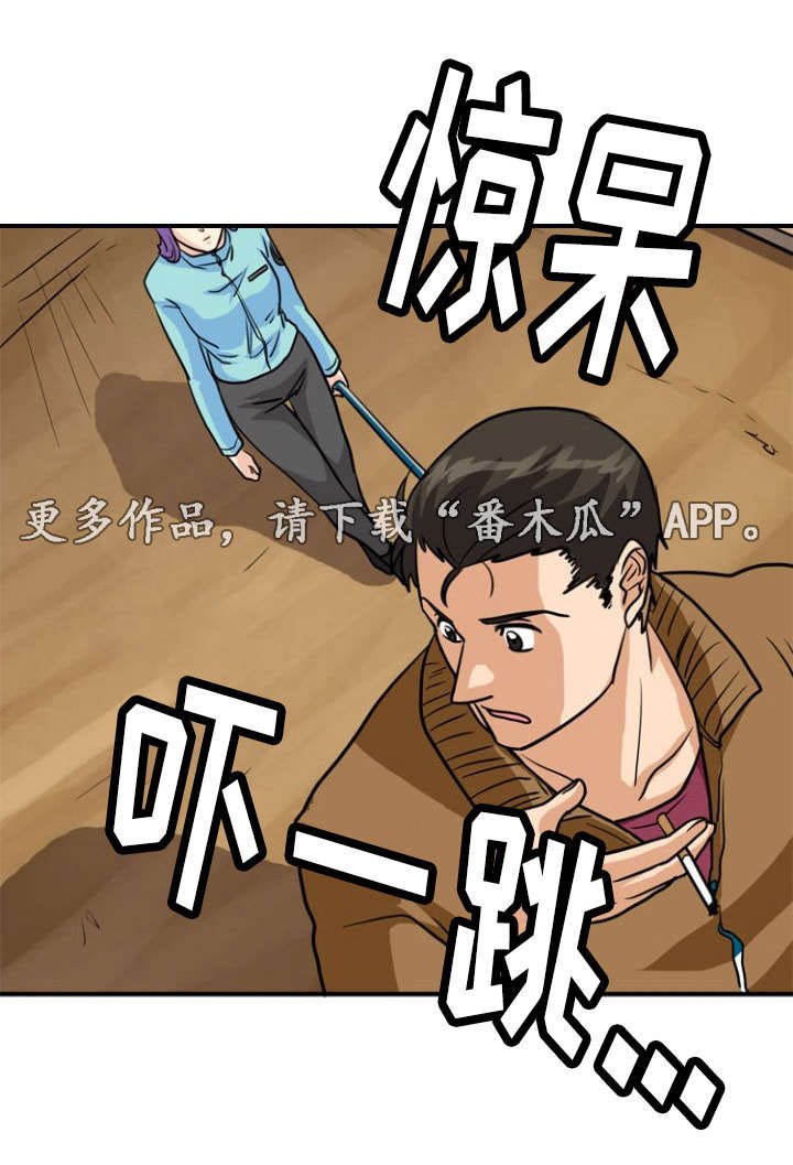 第16章：失踪
