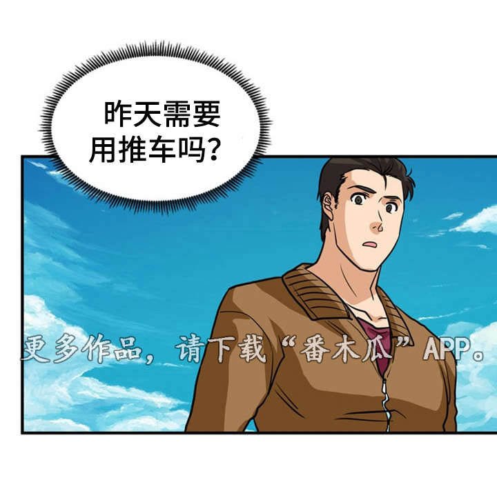 第16章：失踪