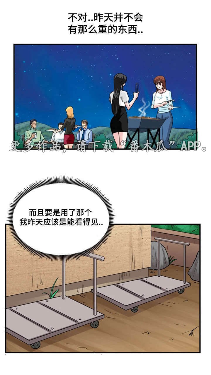 第17章：寻找