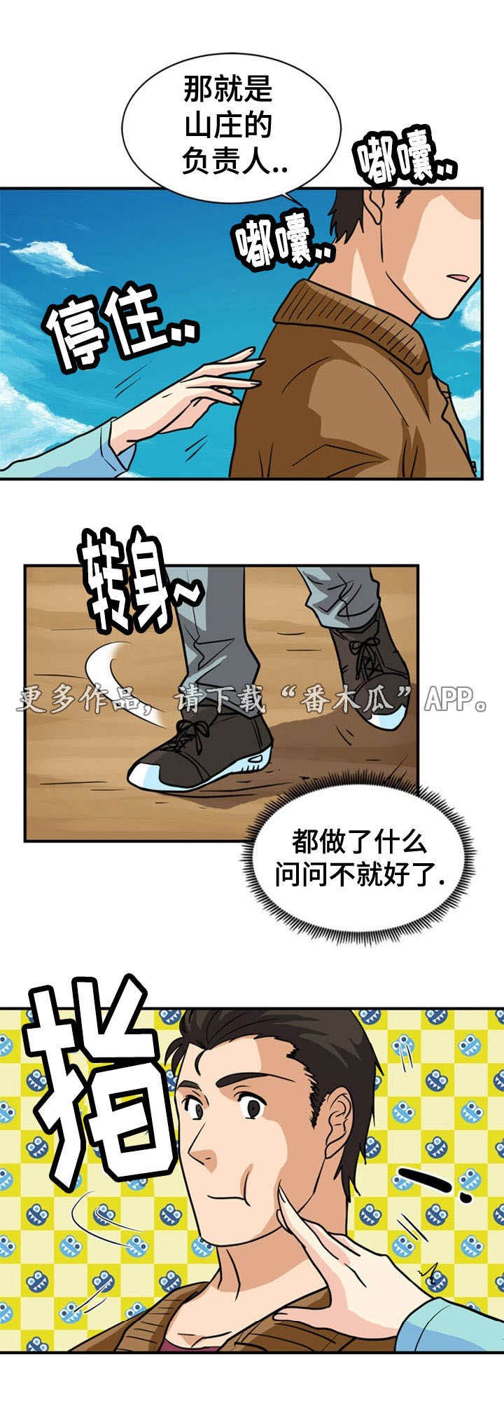 第17章：寻找
