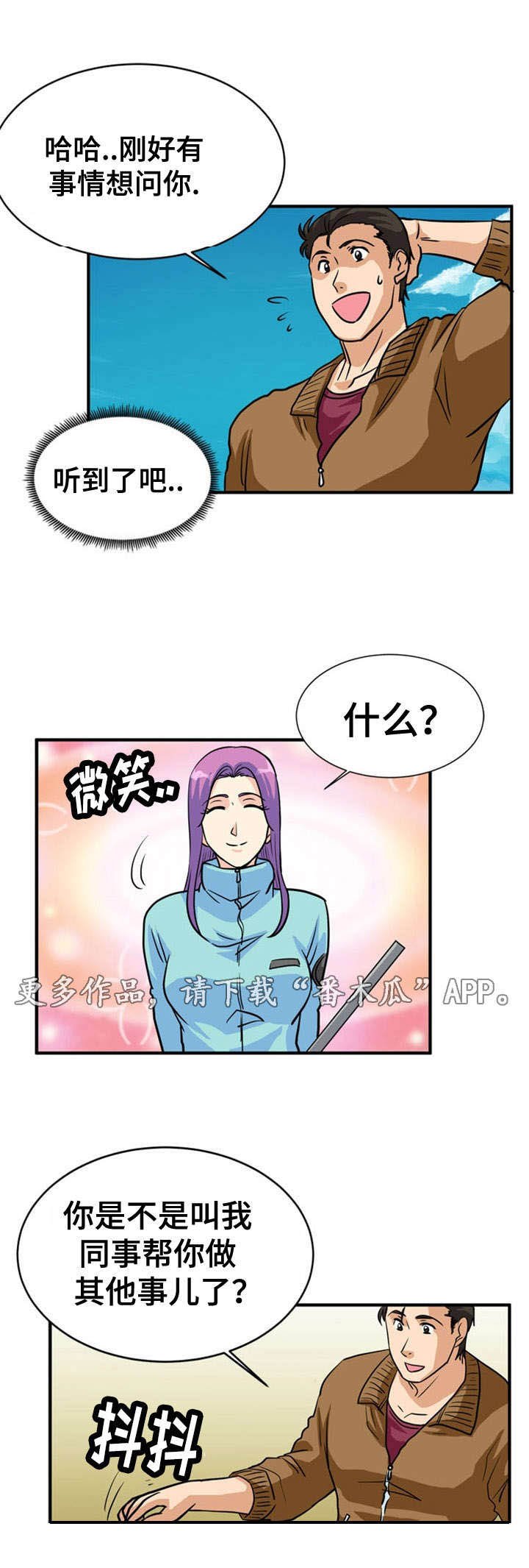 第17章：寻找