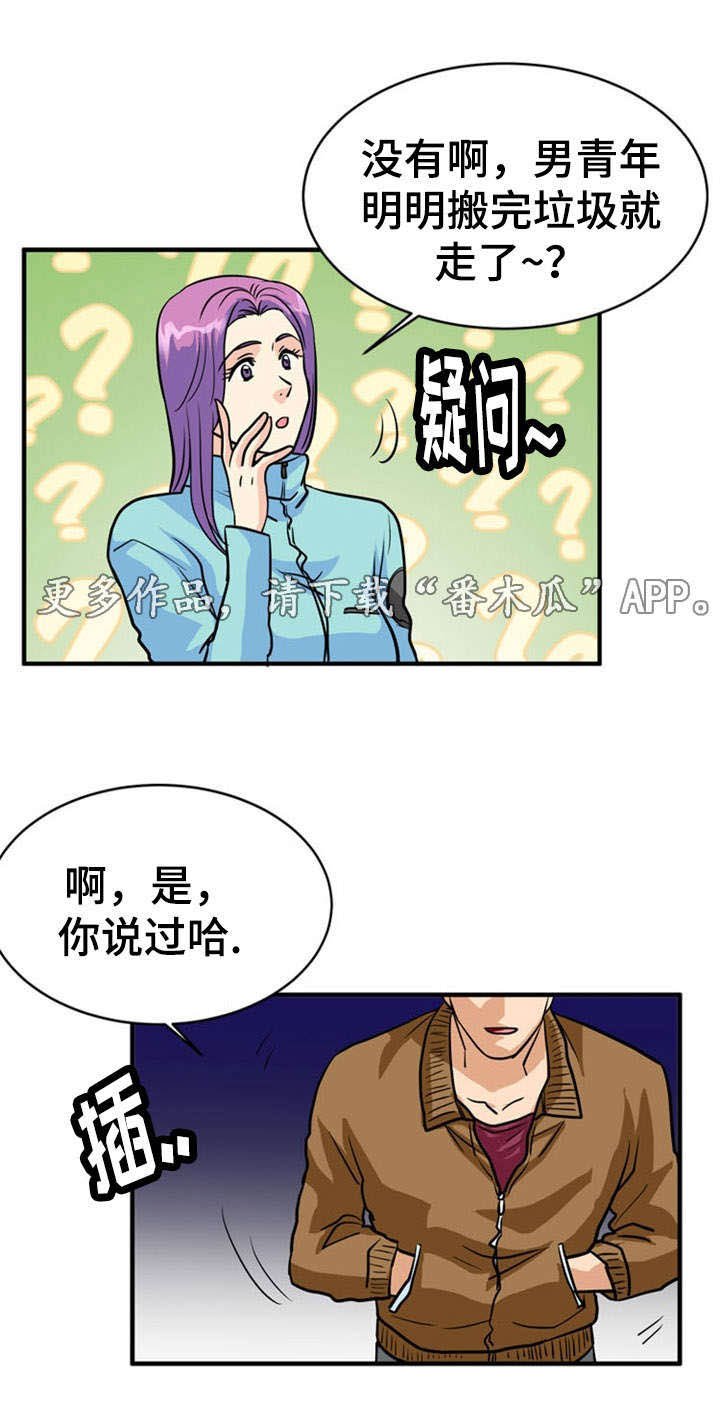 第17章：寻找