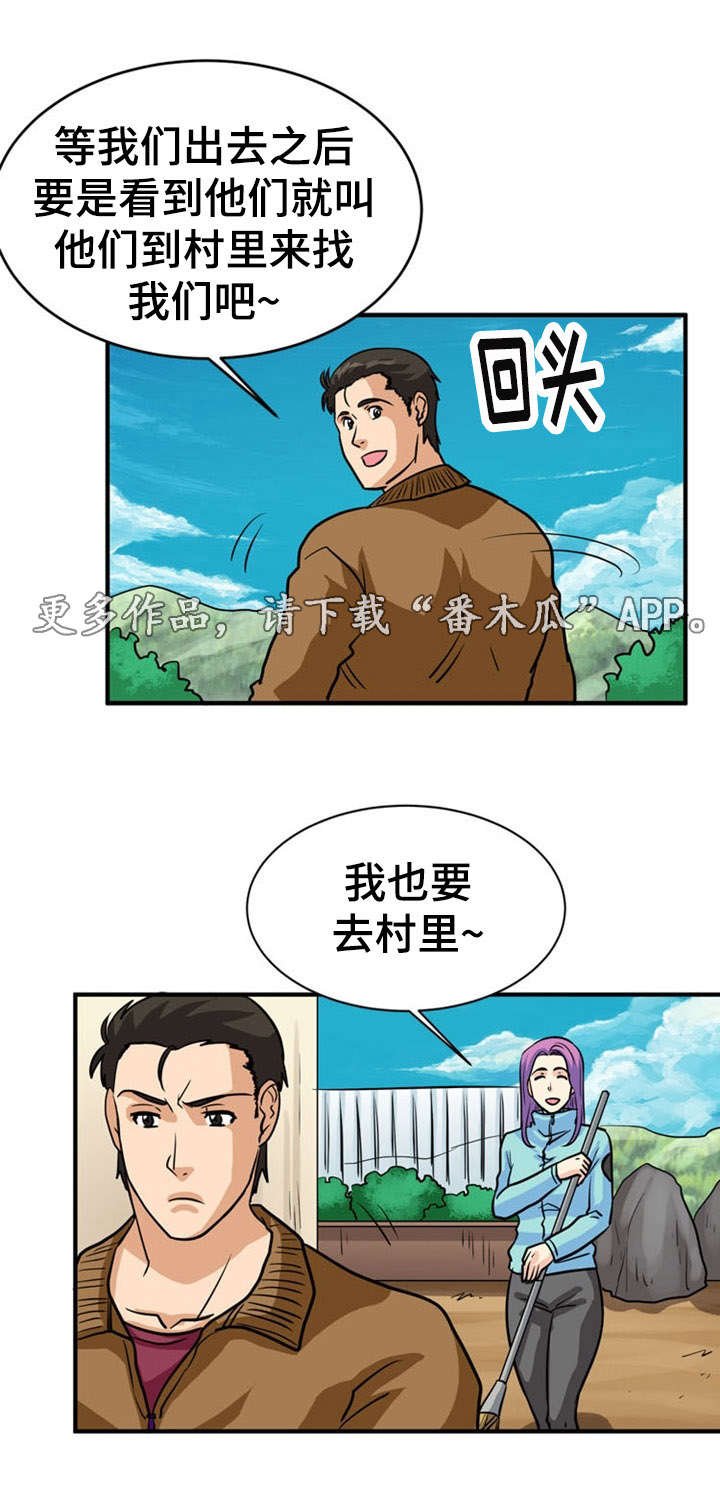 第18章：撒谎