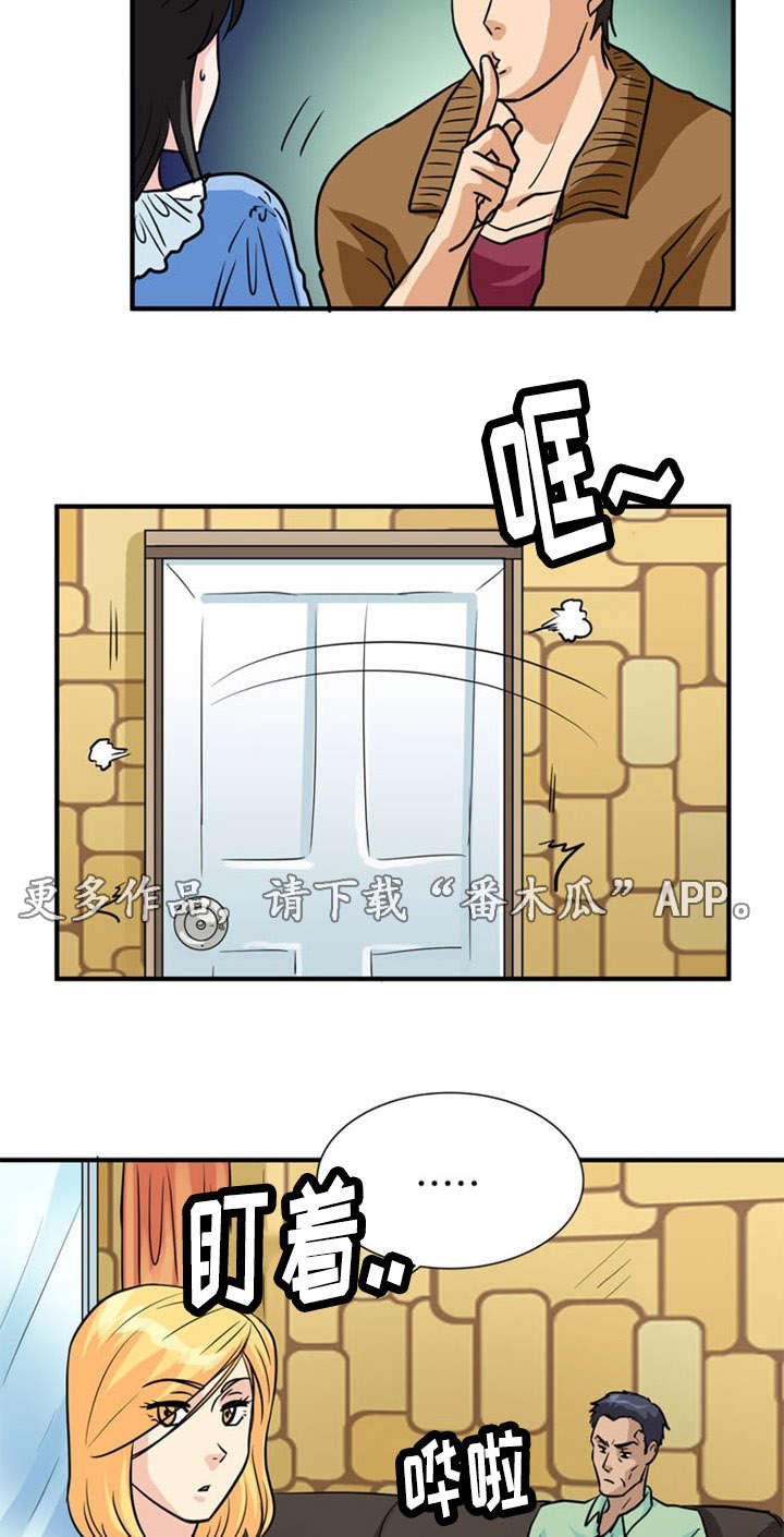 第18章：撒谎