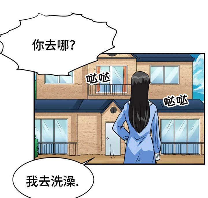 第19章：愤怒