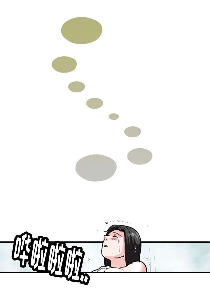 第19章：愤怒
