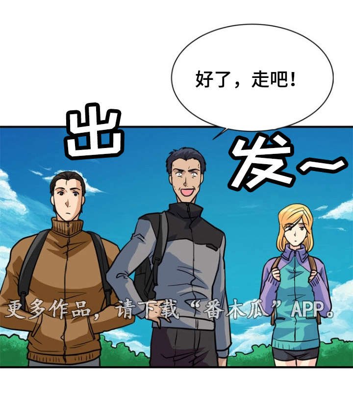 第19章：愤怒