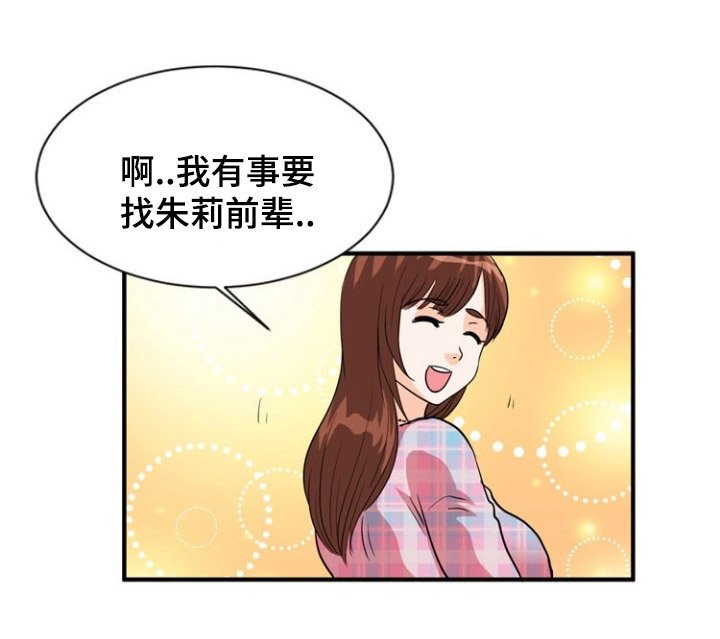 第2章：原住民