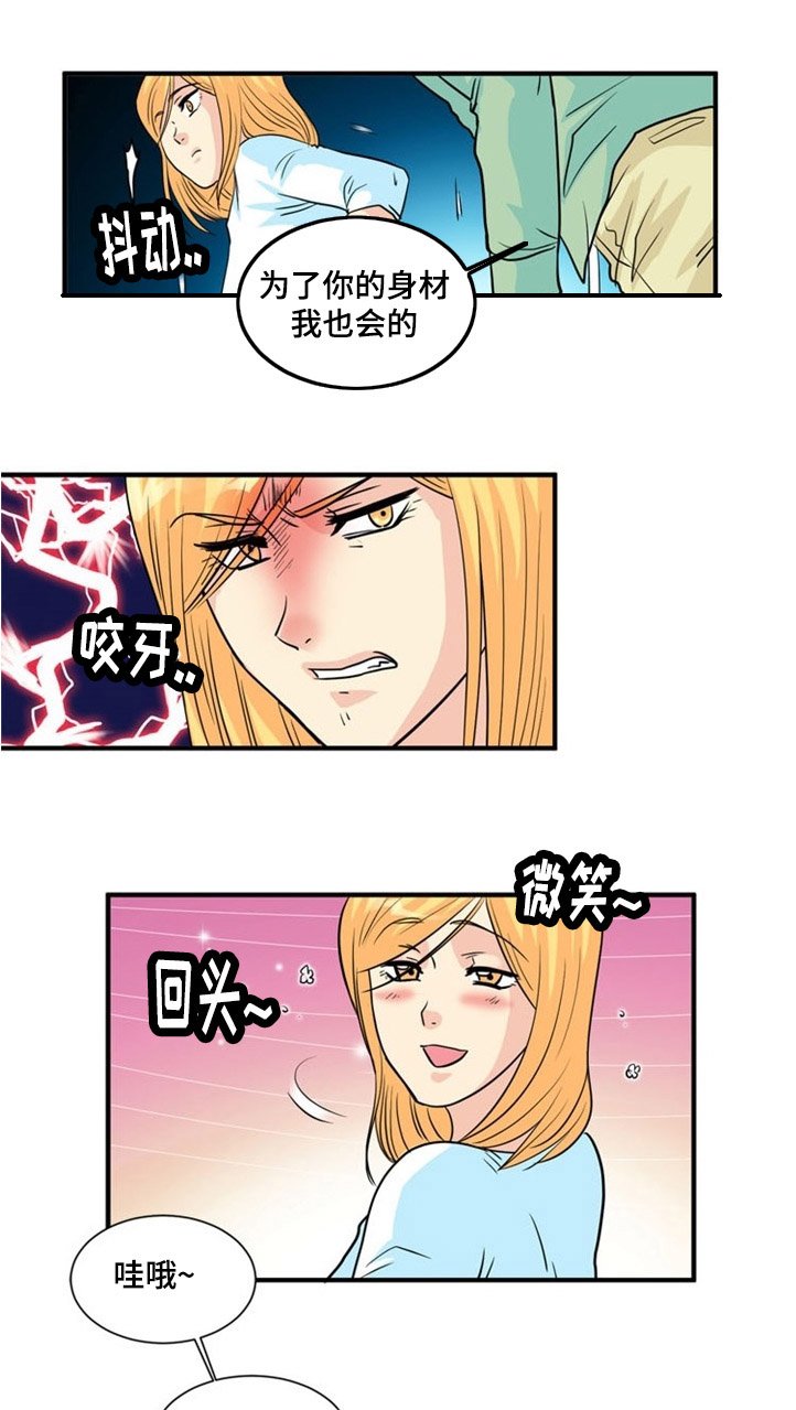 第2章：原住民