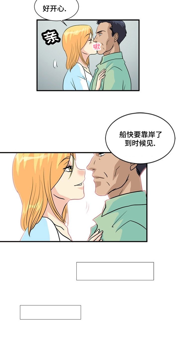 第2章：原住民