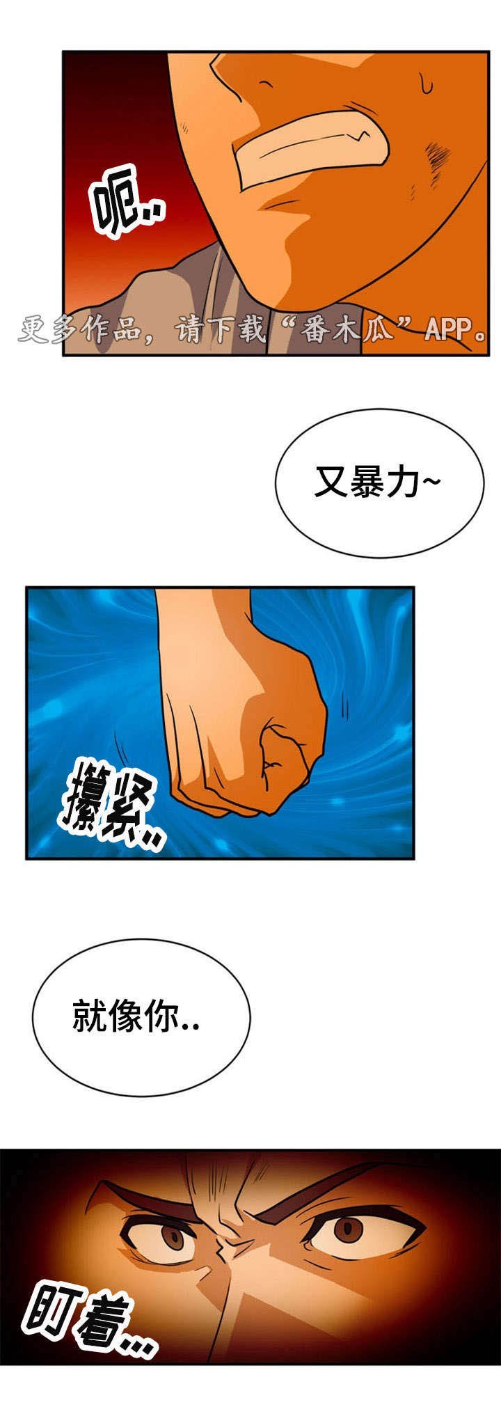 第20章：搜查