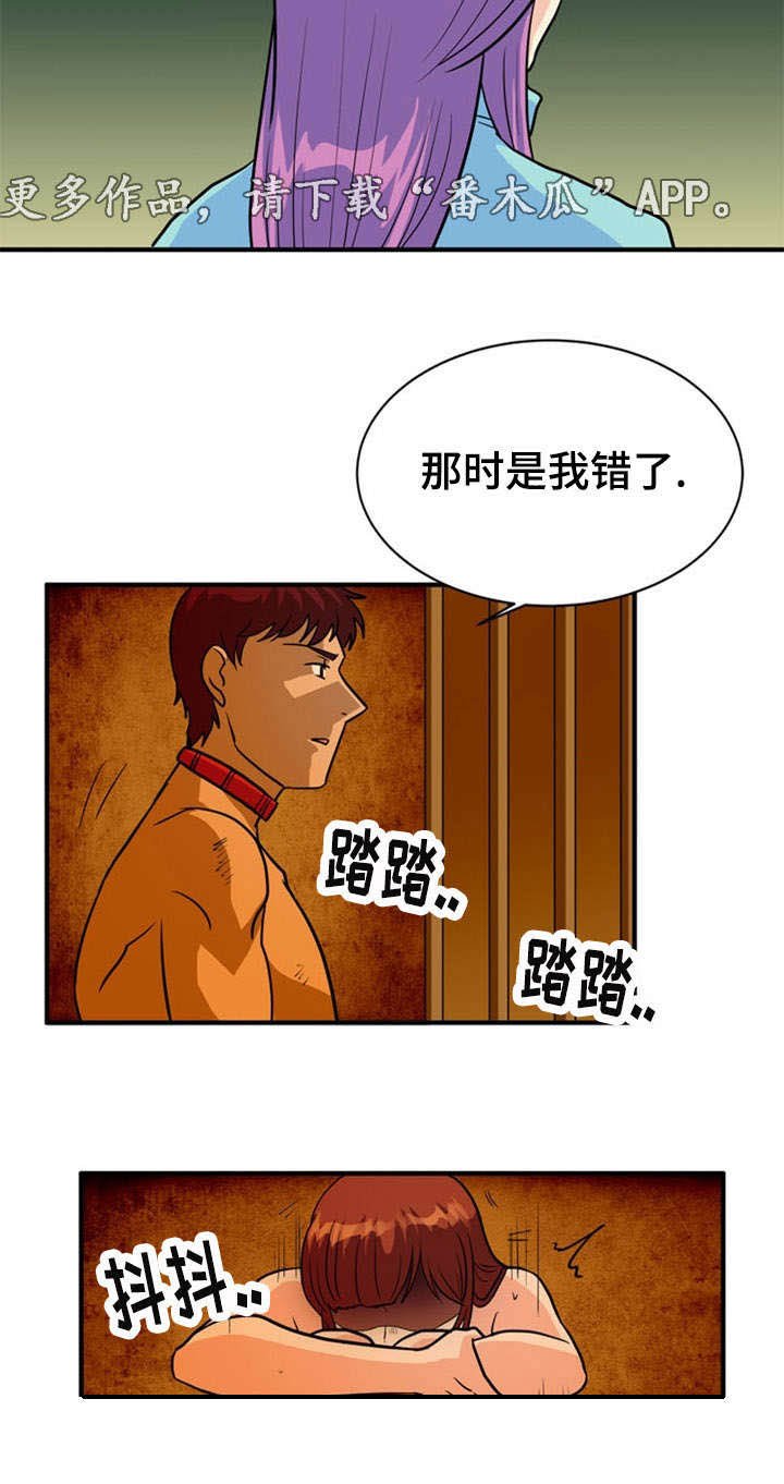 第20章：搜查