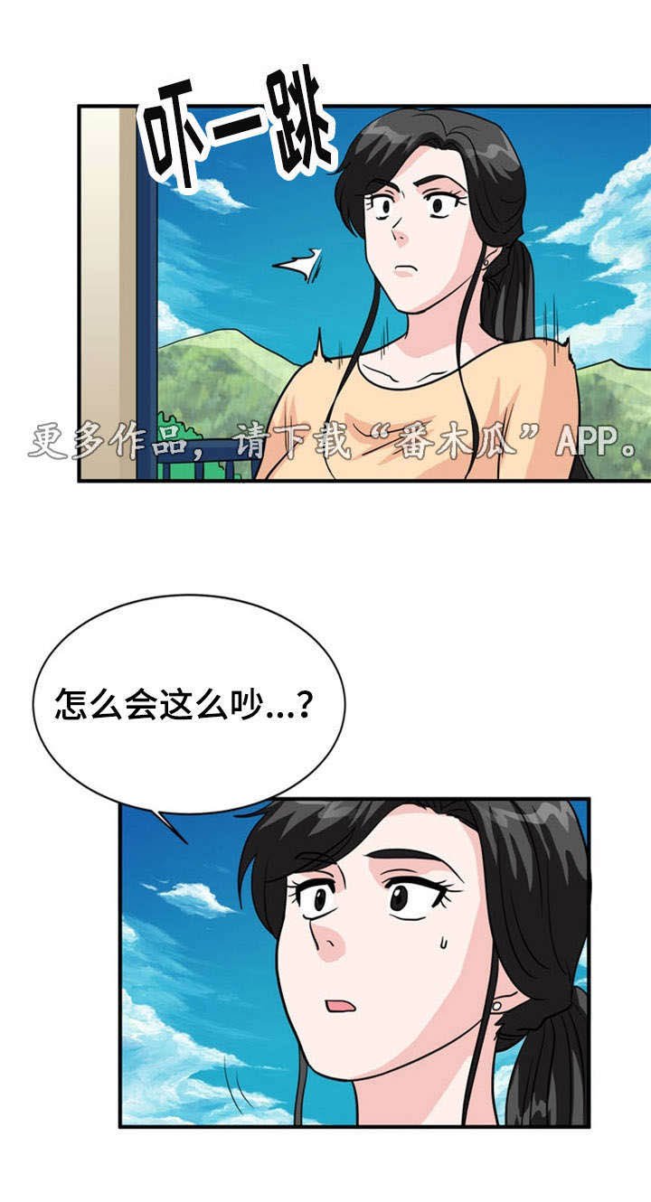 第20章：搜查
