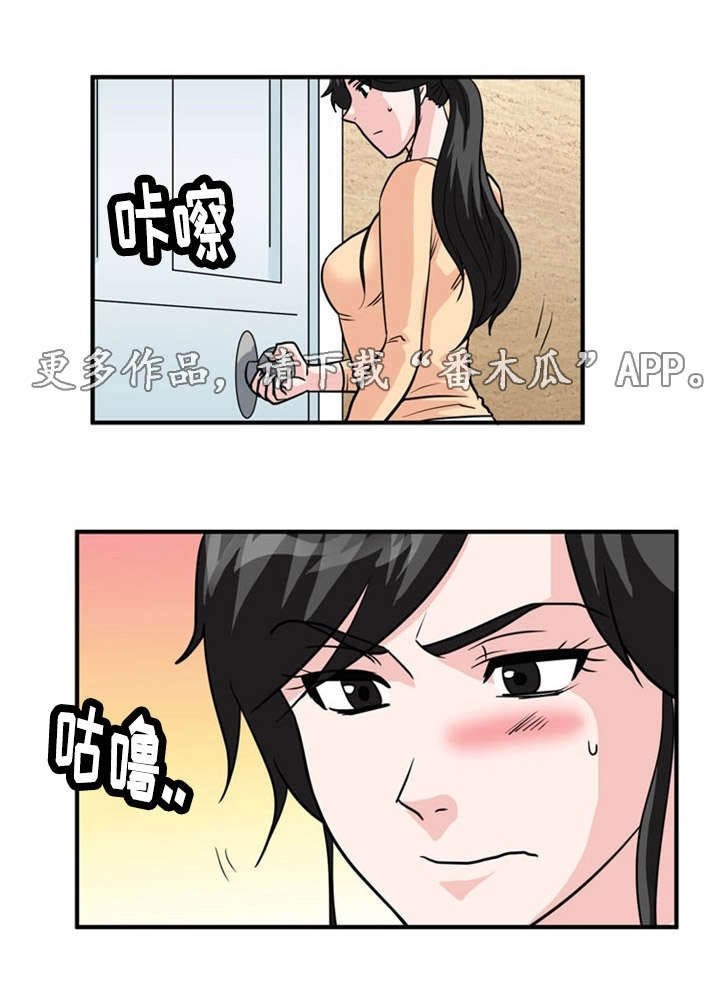 第20章：搜查