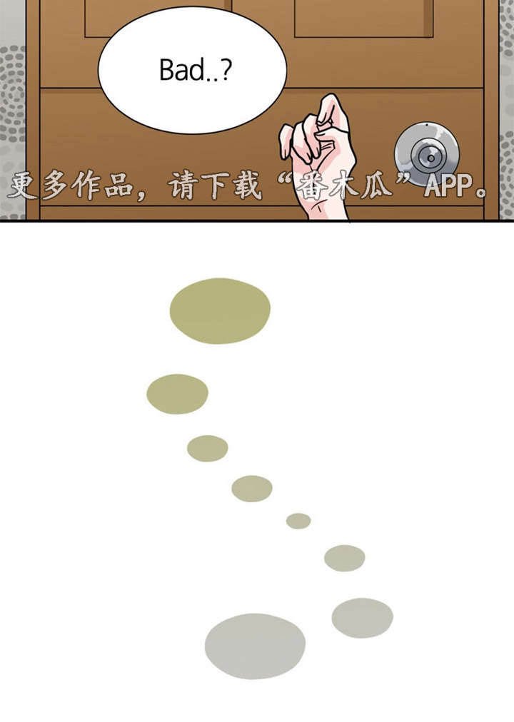 第20章：搜查