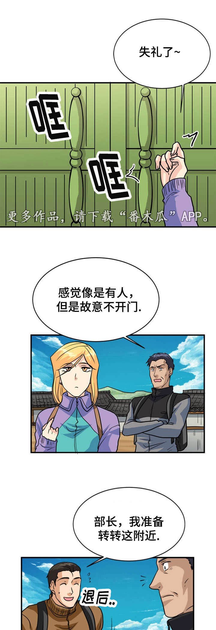第21章：开关