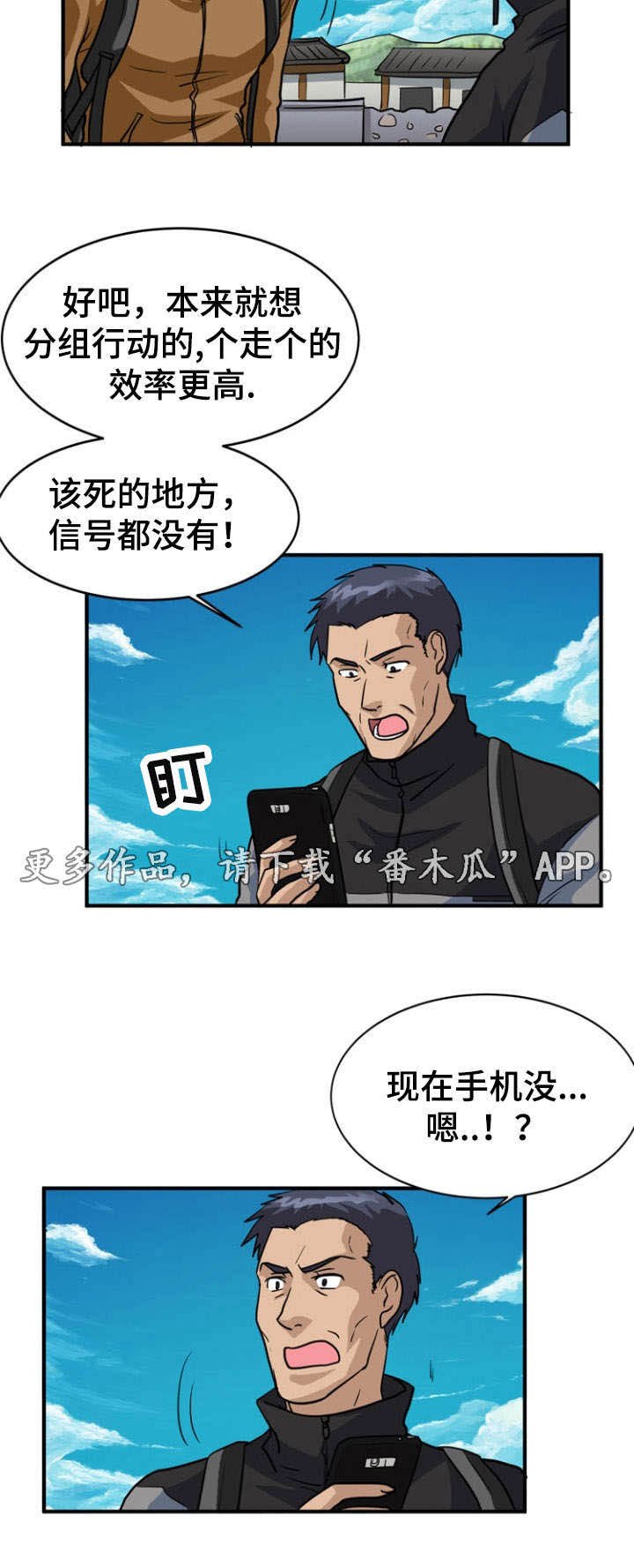 第21章：开关