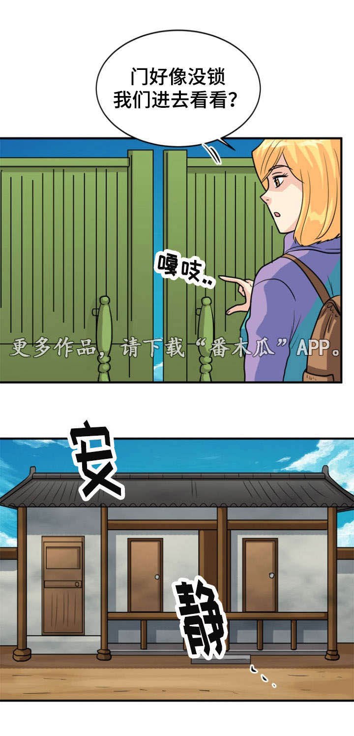 第21章：开关