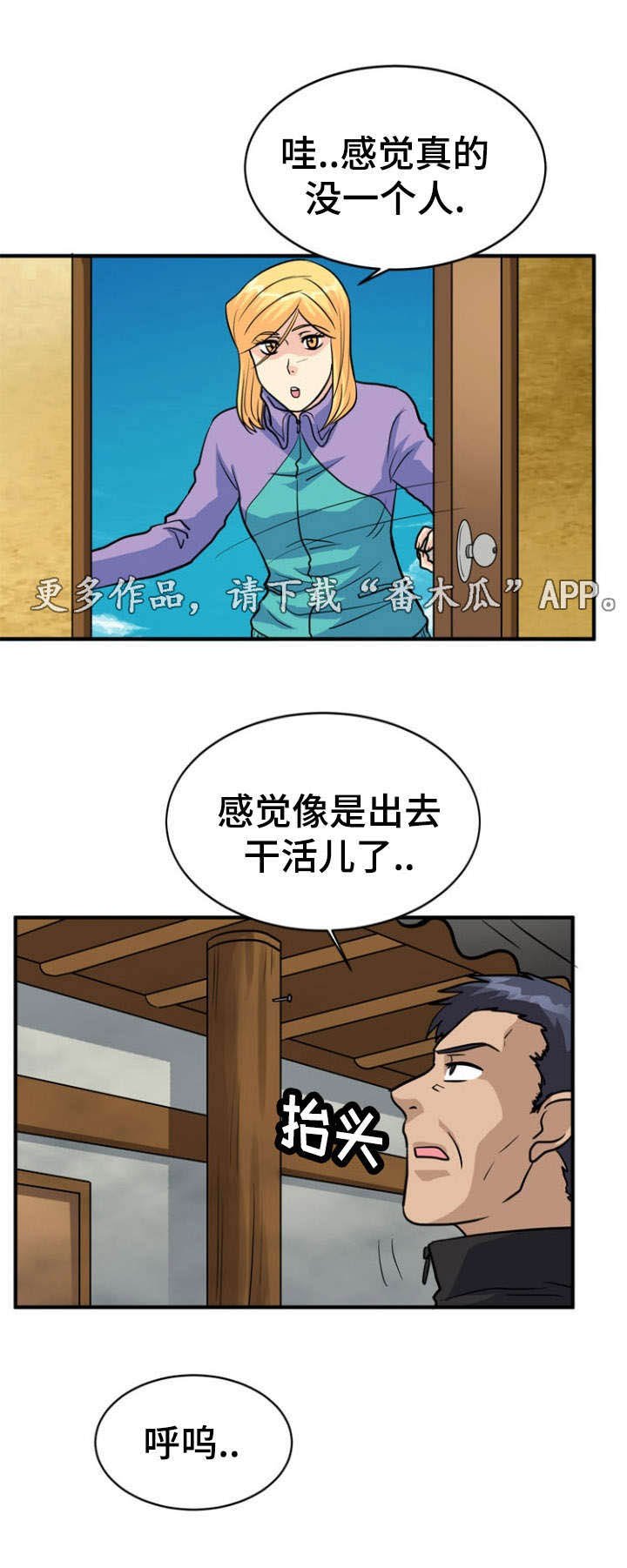 第21章：开关
