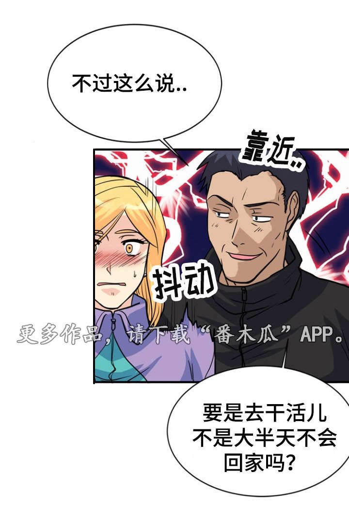 第21章：开关