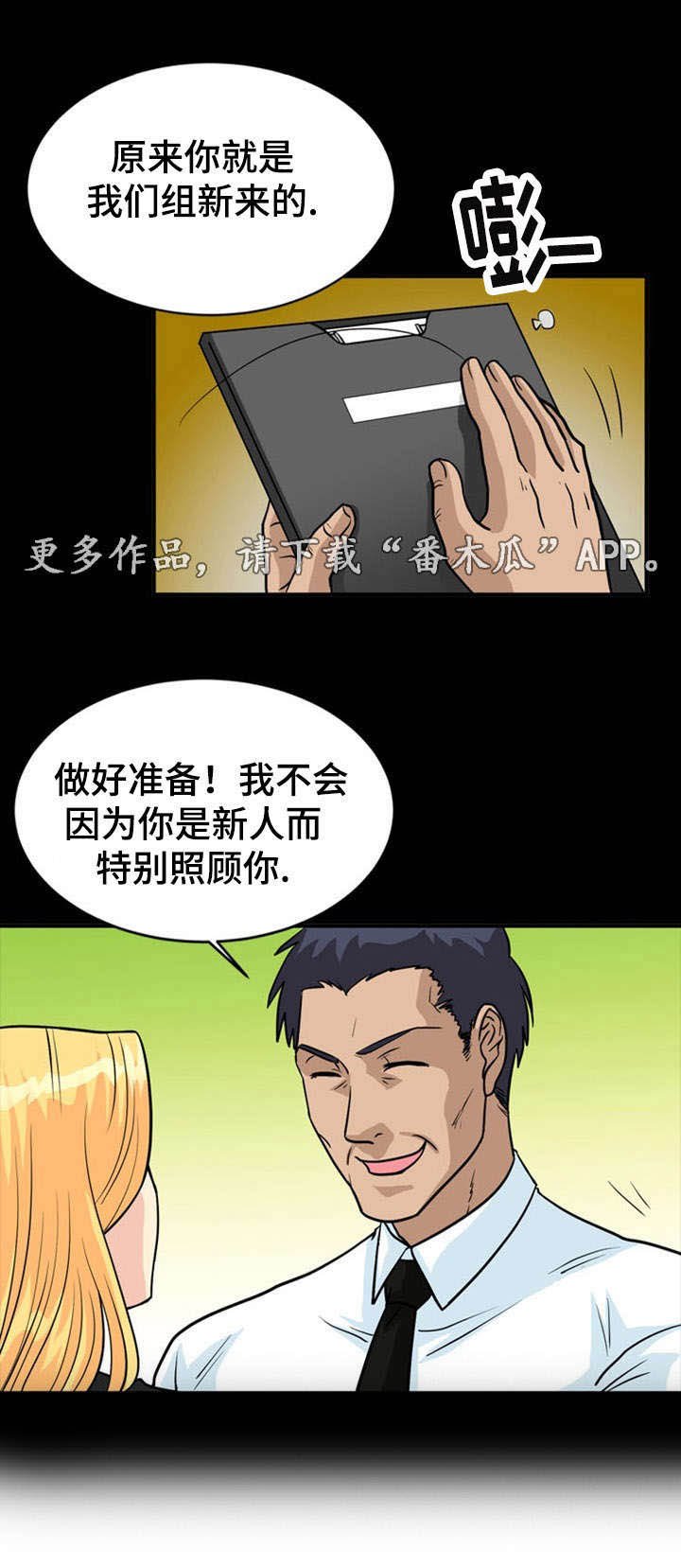 第22章：照顾