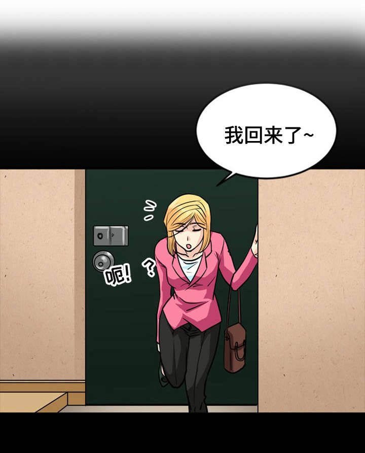第23章：逃跑