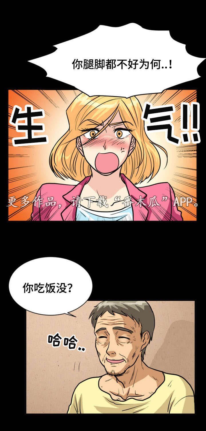 第23章：逃跑